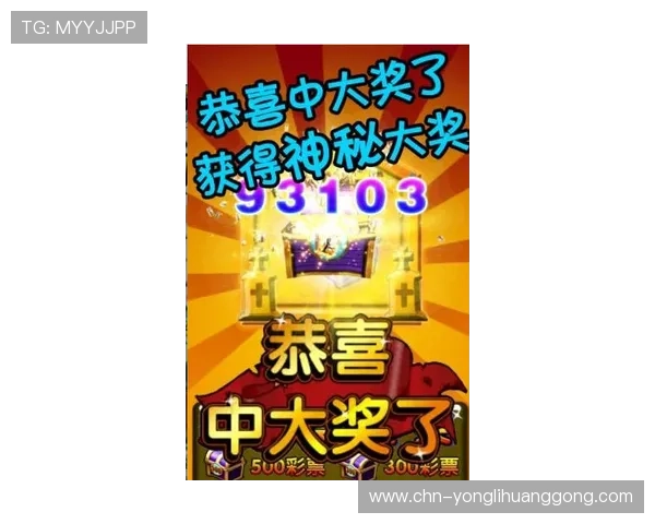 49797永利电玩城新手攻略新手必看游戏规则与技巧全面介绍